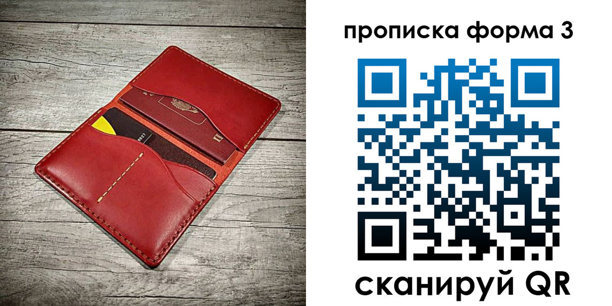 временная регистрация для школы в Приозерске