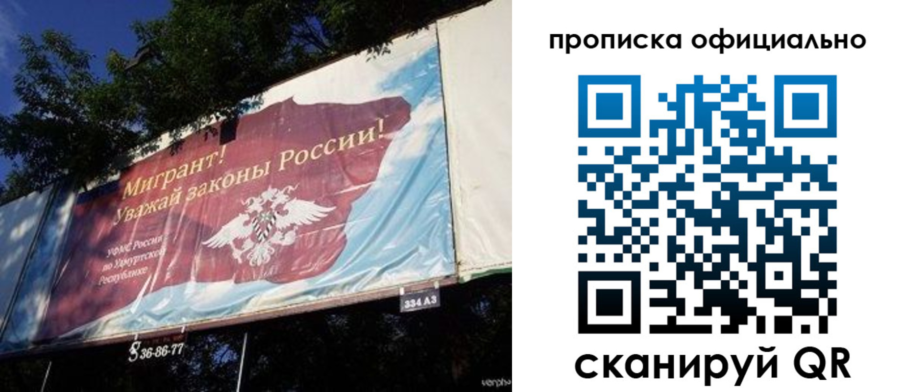 временная регистрация поиск в Приозерске