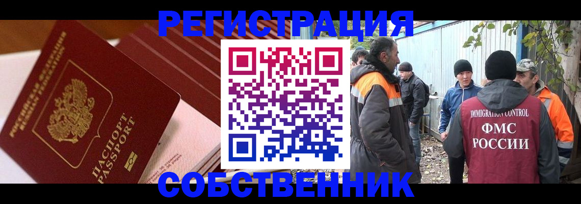 регистрация в Приозерске