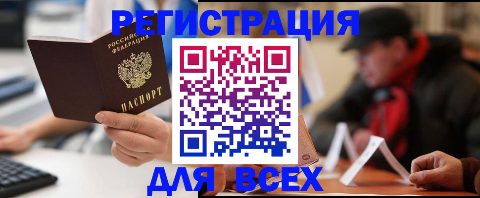 регистрация для школы в Приозерске