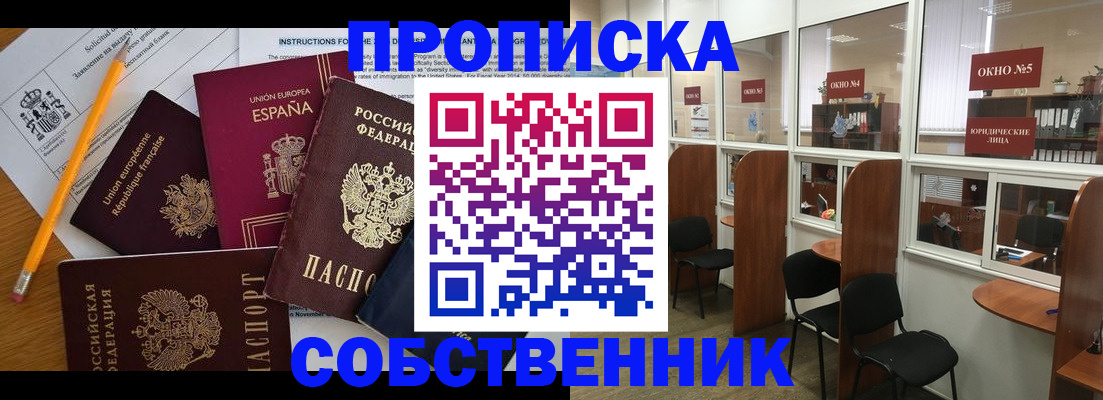 регистрация для дет. сада в Приозерске